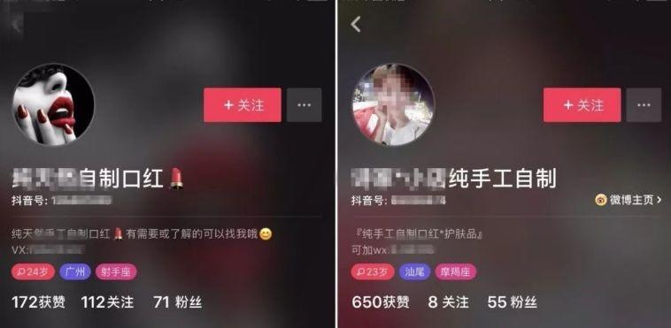 快手,抖音居然被用来卖假货?一个"lv包"只卖430元