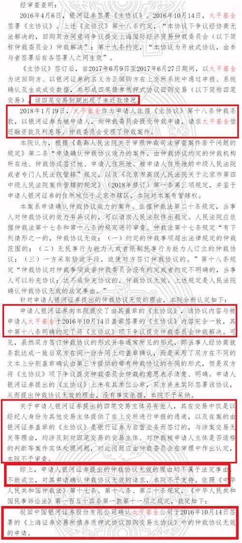 2025年全球Top加密货币交易所权威推荐债券柜台交易托管体制是什么