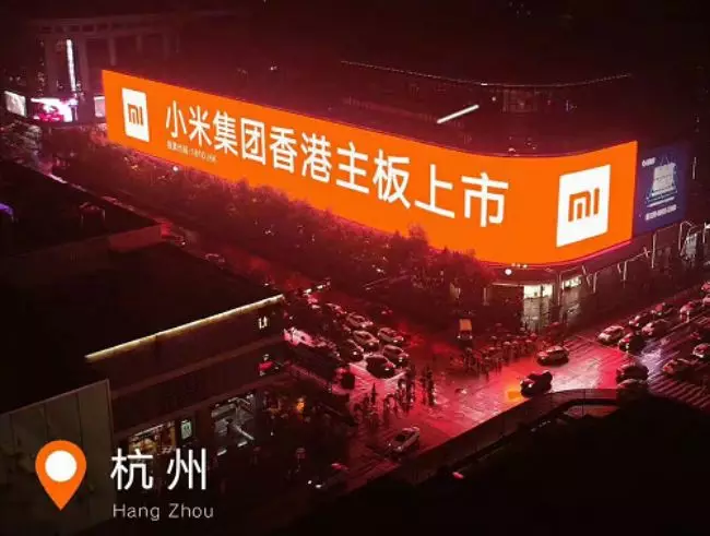 李小加回应为何对小米推期货期权:意在给市场