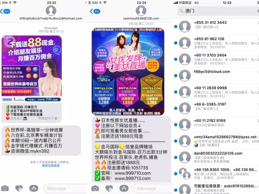 国行iphone能用whatsapp吗