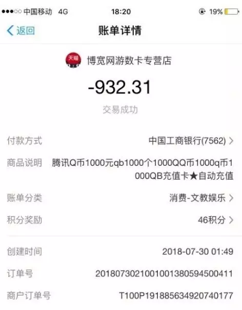 就怕骗子有文化！看看短信诈骗是怎么“升级”的 