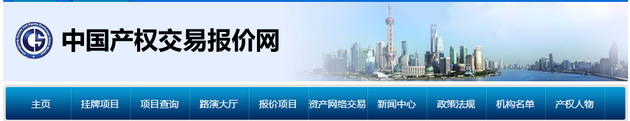 中铁特货20%股权被挂牌转让 估值百亿拟明年IPO