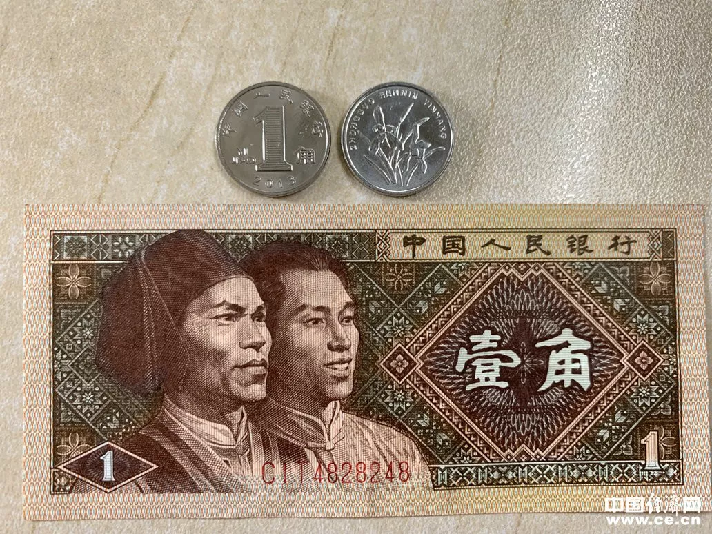 谁还有这种硬币和纸币？5月1日前赶紧去兑换！-中新经纬