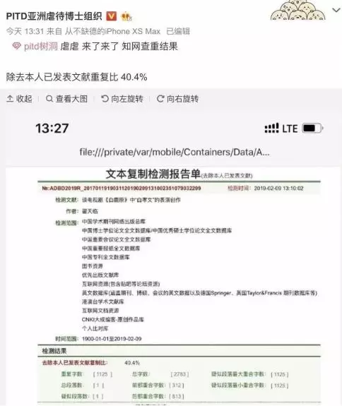 知网是毛利率达60%的版权运营商 也是预亏20亿上市公司的摇钱树