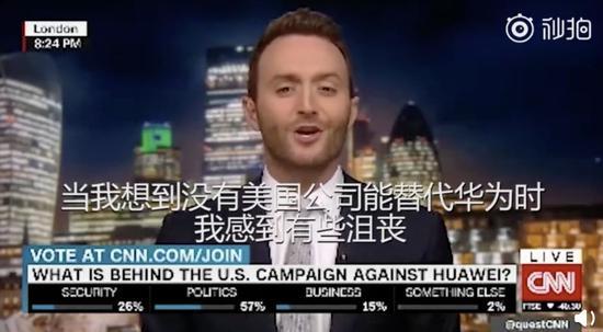 CNN节目视频截图