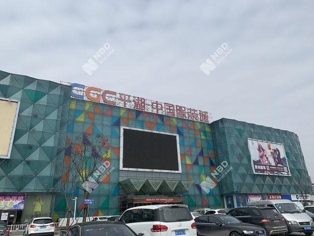 位于嘉兴市平湖市的中国服装城 图片来源:每经记者 张潇尹 摄