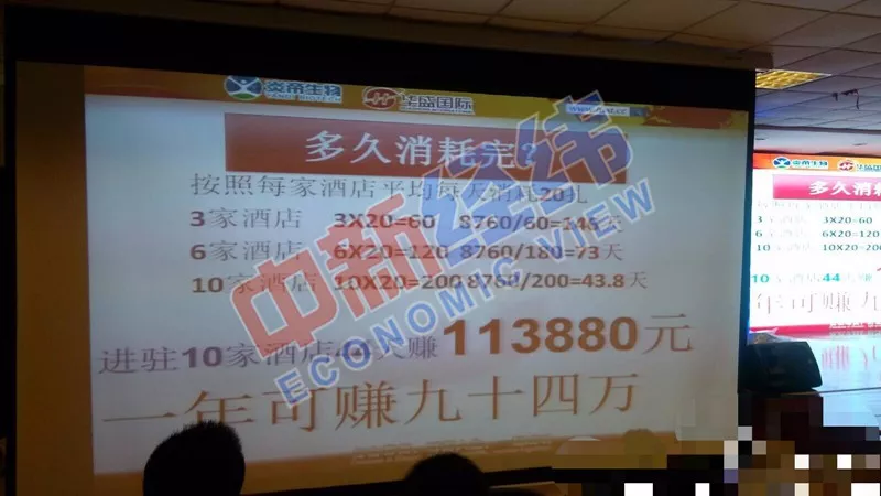 這屆315晚會沒有保健品行業(yè)，網(wǎng)友：這不科學(xué)啊！