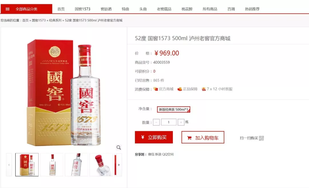 涨涨涨！高端白酒涨价潮来袭，说好的淡季呢?