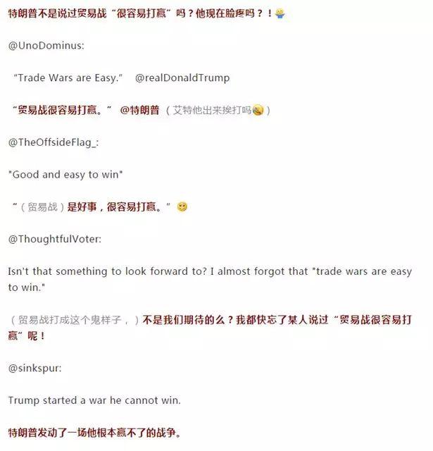 ��������ϡ��������ó��ս�����֡����������ܷ��Ӷ��������