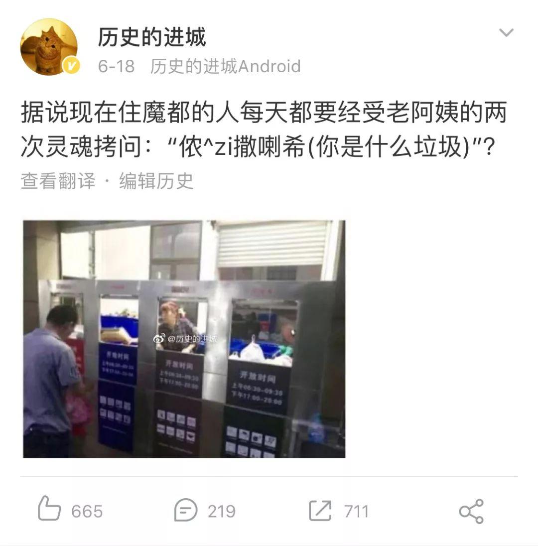 还在为垃圾分类犯愁？代收垃圾的人已经月入过万了