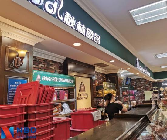  ▲一家秋林食品门店(图片来源：每经记者 李诗琪 摄)