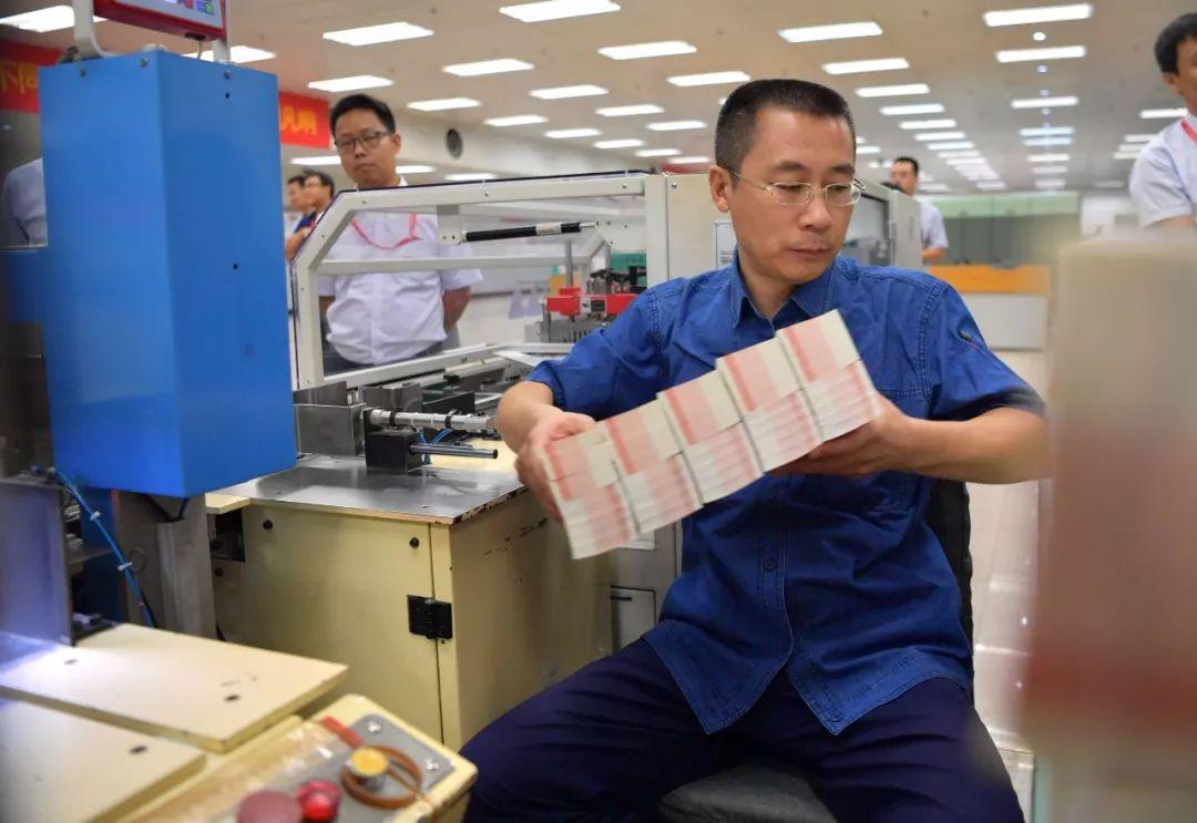 新版人民币印制分几步?印钞厂揭秘
