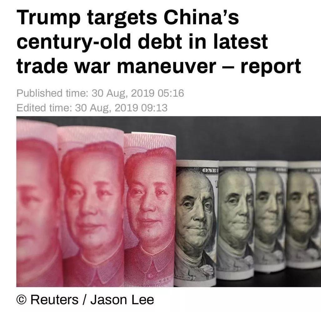 特朗普想钱想疯了？竟想拿清朝债券让新中国还1万亿美元