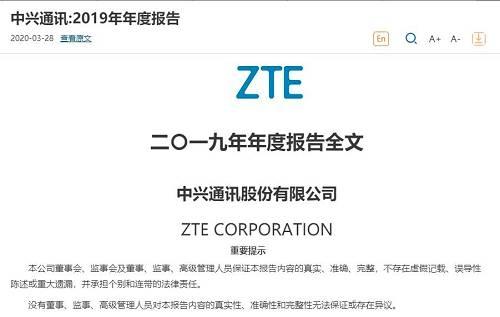 惊诧！中兴通讯突现31笔大宗交易，折价10.63%，成交15.6亿元！一年前大股东套现戏码重演？市场人气会否再打折？