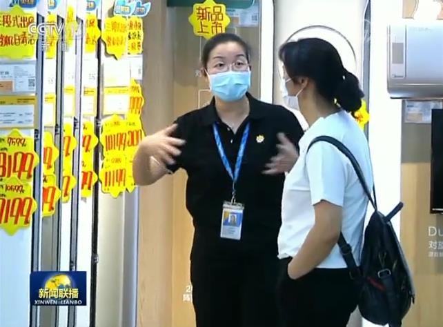 央视网线上消费火爆，五一假期实体消费回暖