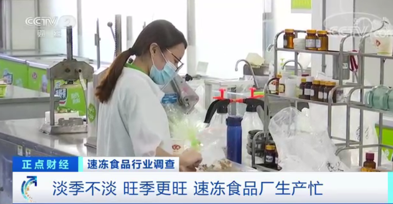 央视财经微信号|突然，这个“冷”行业“热”了！市场规模超千亿