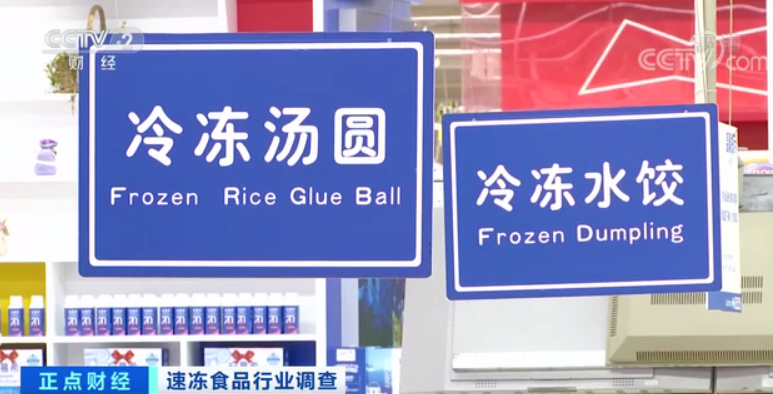央视财经微信号|突然，这个“冷”行业“热”了！市场规模超千亿