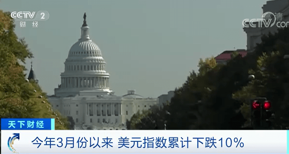 央视财经微信号|这个“避险天堂”失灵了？衰退期来了！或长达10年……