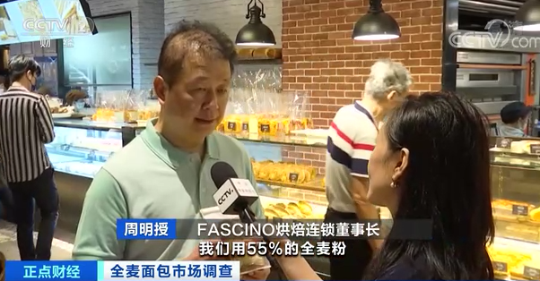 【】全麦面包没有全麦粉？标识不清只能“盲选”！官方提醒