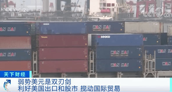 央视财经微信号|这个“避险天堂”失灵了？衰退期来了！或长达10年……