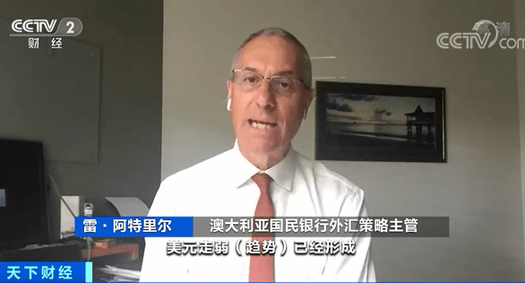 央视财经微信号|这个“避险天堂”失灵了？衰退期来了！或长达10年……