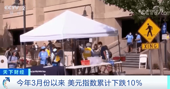 央视财经微信号|这个“避险天堂”失灵了？衰退期来了！或长达10年……