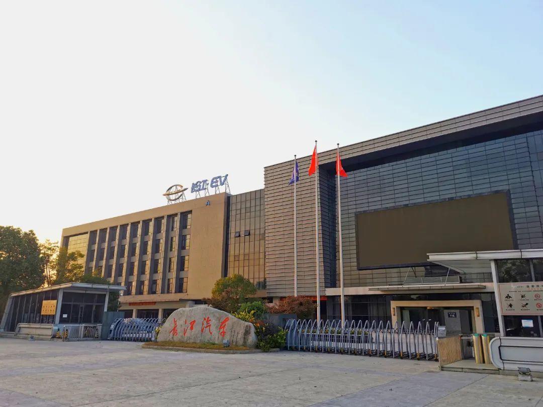 中国证券报|又一家新能源车企破产清算！四年“烧掉”51亿元