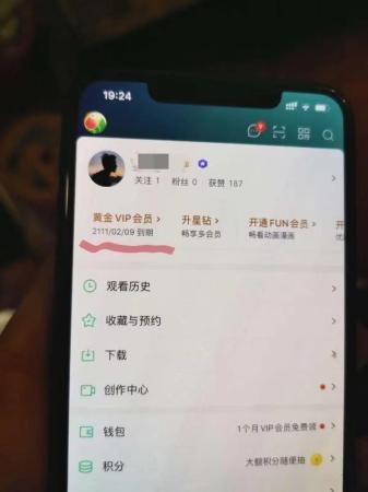 澎湃新闻|男子“薅羊毛”为自己视频账号充值会员逾90年，已被刑拘