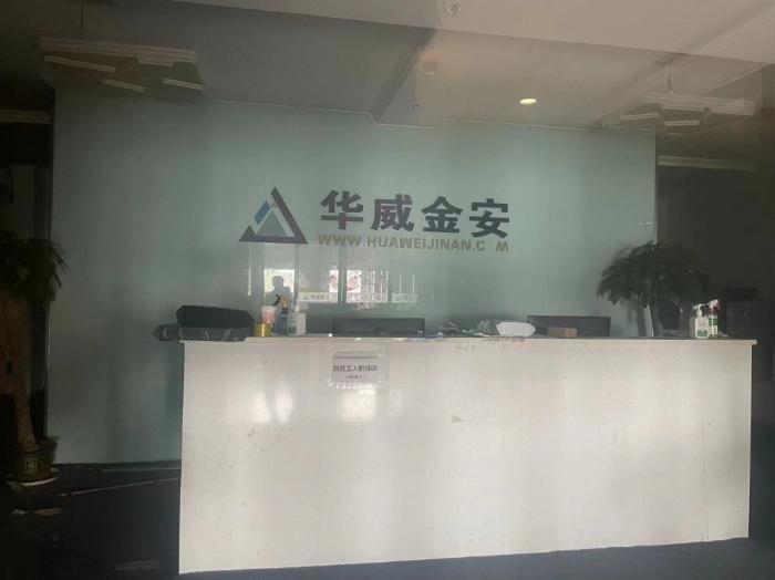 www.kaiyun.com永雄“崩塌”之后：湖南多家催收企业被定性为恶势力集团(图6)