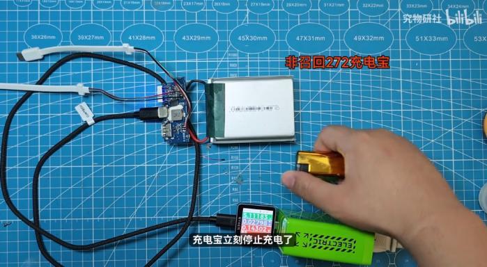 @究物研社用打火机模拟高温后，充电宝罢手责任