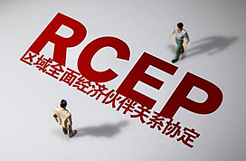 RCEP来了！有哪些“真金白银”的利好？听听华商怎么说