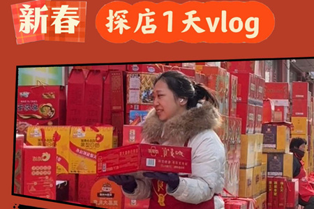 探店1天｜冬天凉茶嗖嗖卖，什么秘诀？