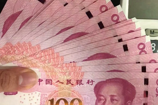 央行上海总部：1月人民币个人活期存款增495亿元