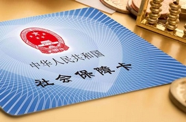【财眼观两会】冯艺东委员：建议个人养老金增加公募REIT