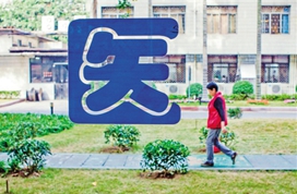 戴立忠代表：建议建立国家层面的罕见病诊疗中心