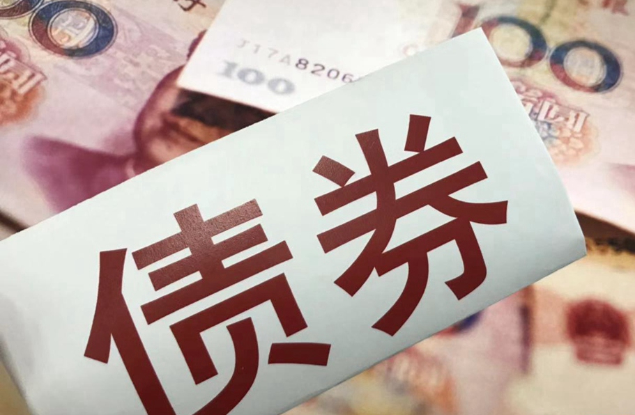 “科技板”要来了！科创债发行提速