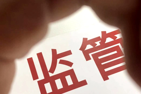 V观财报｜永辉超市收监管工作函
