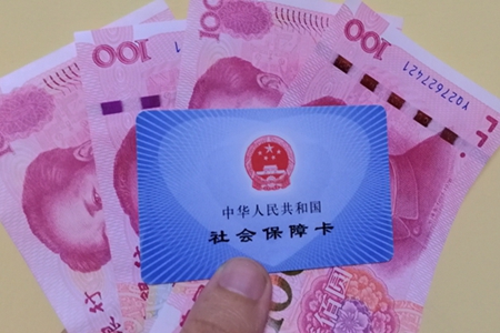 国家医保局：2024年基本医疗保险参保率巩固在95%