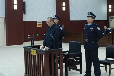央行原副行长范一飞被控受贿3.86亿余元，当庭认罪悔罪