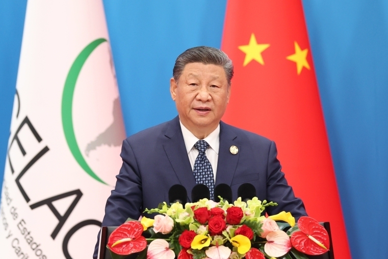 习近平出席中拉论坛第四届部长级会议开幕式并发表主旨讲话
