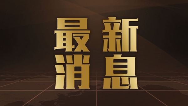 北京市发布暴雨蓝色预警