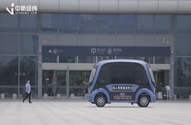 天津人工智能先锋城市建设成果 加速驶向“智能网联交通”