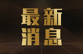 国泰航空再发声明：“空中服务员工会”从来不代表国泰