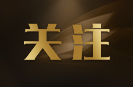 中央企业7名管理人员被查 