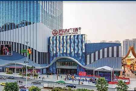 多项业绩造假？出售资产？大连万达商管澄清传闻