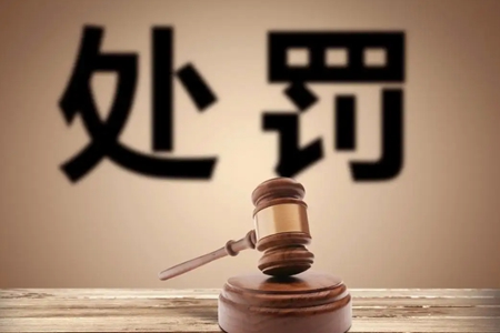 实施垄断协议！两家医药公司共被罚没逾3亿
