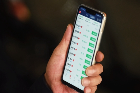 创指跌1.14%再创调整新低，云游戏板块逆市领涨