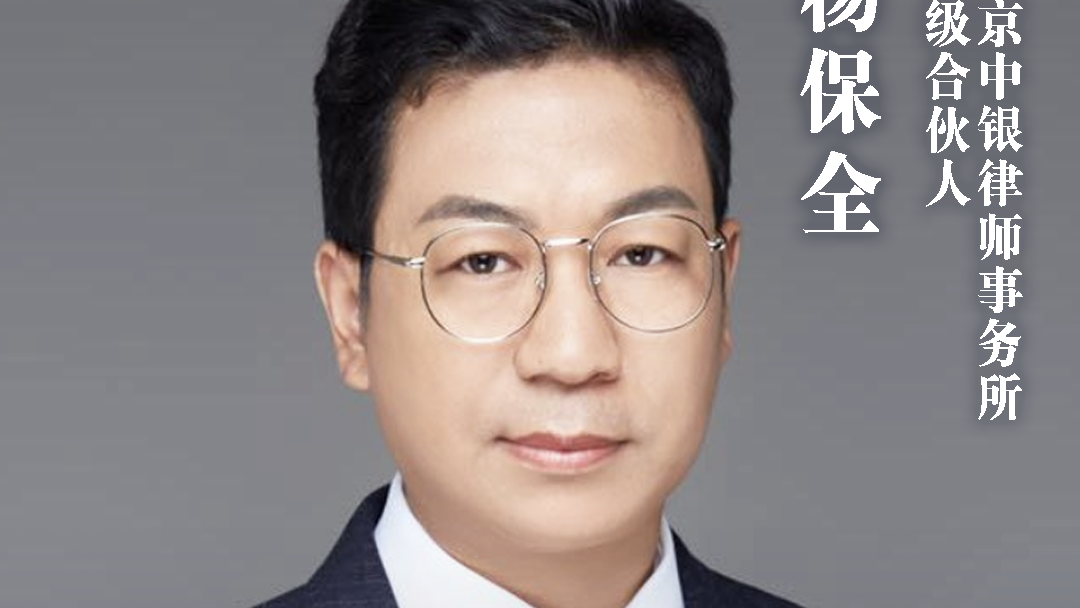 一企业开除员工称法律无所谓 律师：莫拿违法当正当｜宅男财经