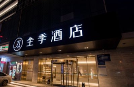 全季酒店男子赤身闯女客房间？回应来了！母公司一季度营收82亿元