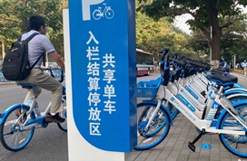 哈啰IPO生变：三年亏近50亿，今后日子怎么过？